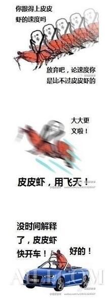 范冰冰过年瘦出了小蛮腰，你春节不止胖十斤吧！