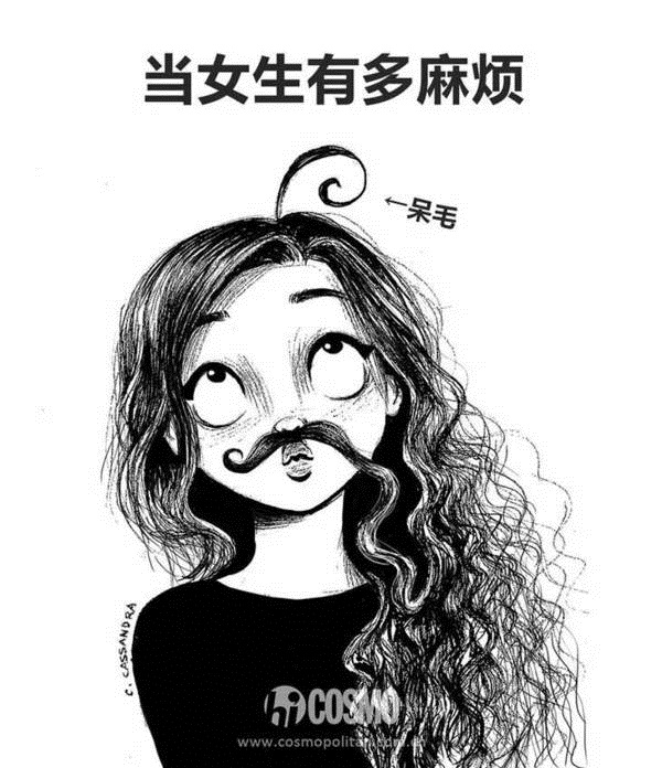发型永远弄不好！20张走心插画，证明时髦女生日子过得超麻烦