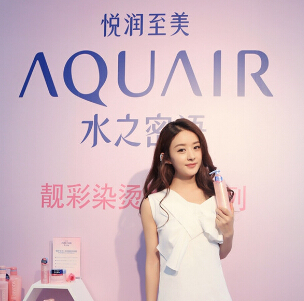 揭秘完美小姐净化论，定格秀发最美状态