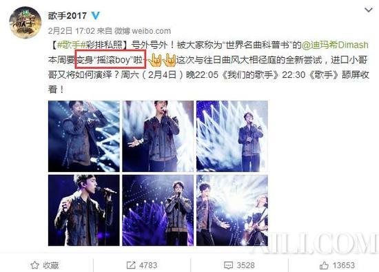 迪玛希海量美图洗洗眼 《歌手》进口小哥哥帅翻