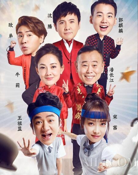 有多少人冲着王源、宋茜看的《王牌对王牌》？