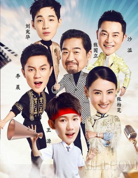 有多少人冲着王源、宋茜看的《王牌对王牌》？