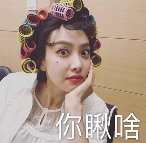 有多少人冲着王源、宋茜看的《王牌对王牌》？