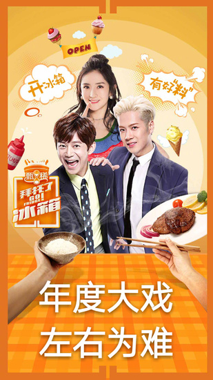 何炅“后宫失火”!谢娜王嘉尔公开争宠显尴尬