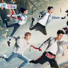 《奔跑吧》海报排位露陷 迪丽热巴惨变小透明