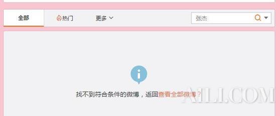 谢娜张杰早已婚变?搜“杰哥”结果腻死人