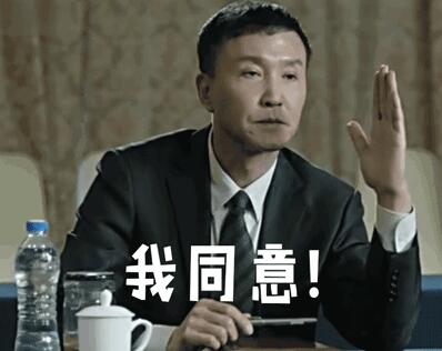 《人民的名义》破6!收视率“21世纪”最高