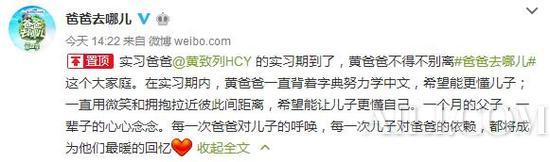 黄致列下车李亦航惹担心,其实向佐也没那么差嘛