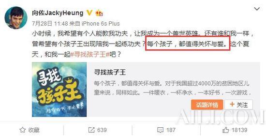 黄致列下车李亦航惹担心,其实向佐也没那么差嘛