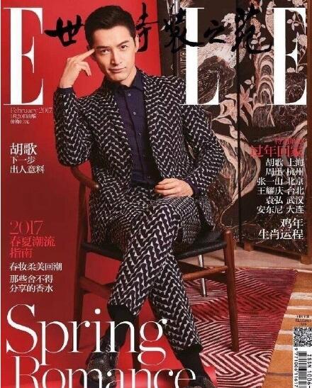 胡歌上了这么多封面，这张给眼角疤痕特写的最帅