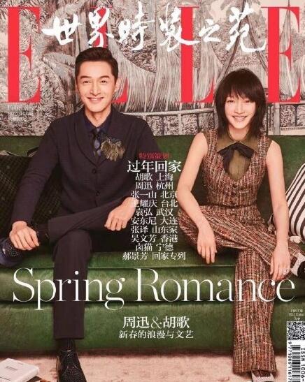 胡歌上了这么多封面，这张给眼角疤痕特写的最帅