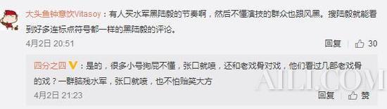 《人民的名义》陆毅演技被秒成渣?他被美貌拖累