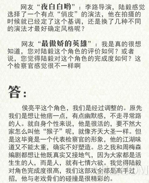 《人民的名义》陆毅演技被秒成渣?他被美貌拖累