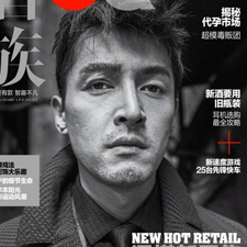 胡歌上了这么多封面，这张给眼角疤痕特写的最帅