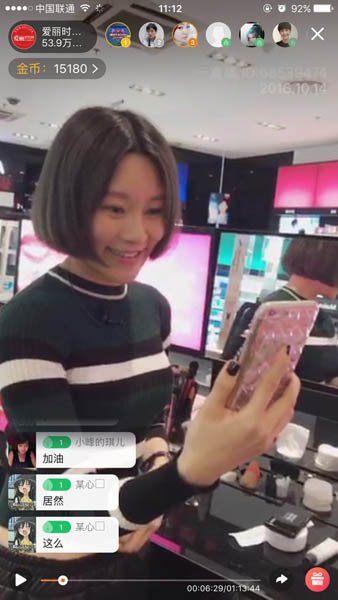 毛泽少做客《爱丽时尚模范生》 带伤上阵超敬业