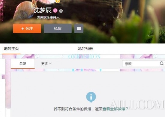 谁要看教官虐杨幂，我只想看沈梦辰的纯素颜