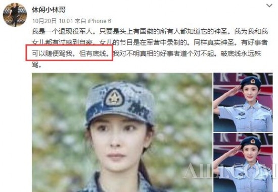 谁要看教官虐杨幂，我只想看沈梦辰的纯素颜