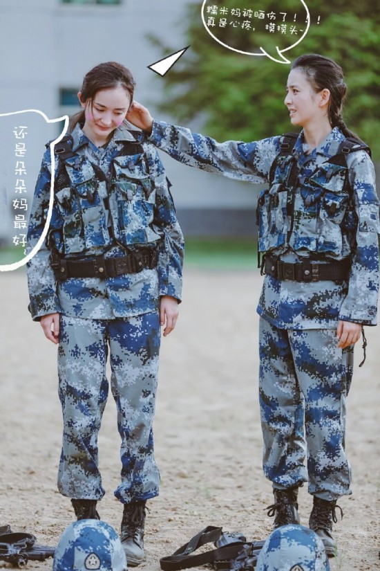 谁要看教官虐杨幂，我只想看沈梦辰的纯素颜