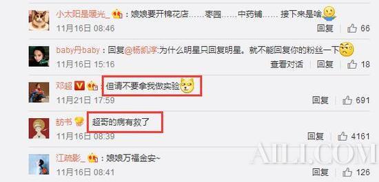 孙俪做了这件事，到底是孕傻过期了还是邓超娶了黑粉？