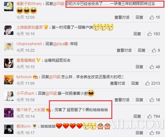 孙俪做了这件事，到底是孕傻过期了还是邓超娶了黑粉？