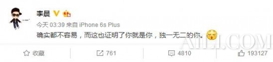 被指炒作心机婊,但被赶下台也不怪范冰冰啊