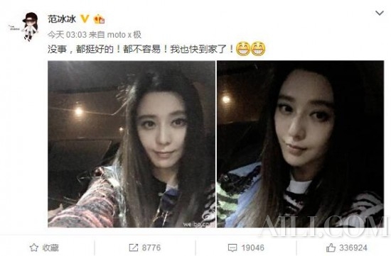 被指炒作心机婊,但被赶下台也不怪范冰冰啊