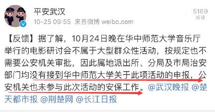 被指炒作心机婊,但被赶下台也不怪范冰冰啊