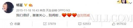 传离婚后杨幂给刘恺威庆生,这个秀恩爱你给几分?