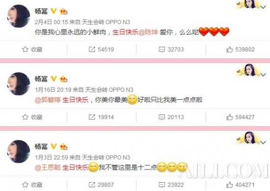 传离婚后杨幂给刘恺威庆生,这个秀恩爱你给几分?