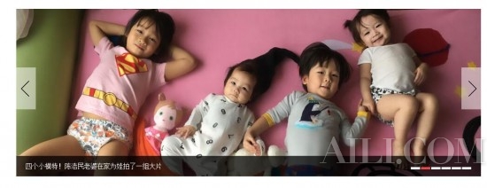 全家颜值复制粘贴 田亮陈浩民陆毅林志颖最服谁？