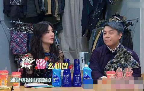 谢娜称烧掉结婚证的截图！蔡康永表情意味深长