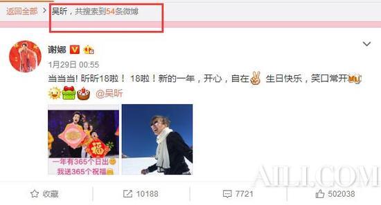 看了这两张图，再也不敢说谢娜欺负吴昕了！