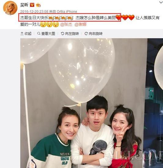 看了这两张图，再也不敢说谢娜欺负吴昕了！