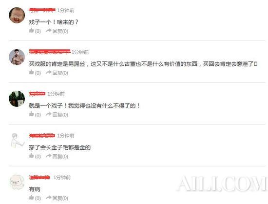 杨幂原味戏服卖8千你嫌贵,林志玲还卖2万呢
