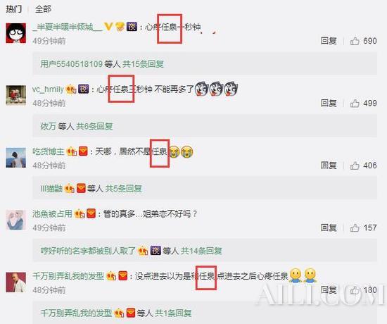 好气哦!李冰冰恋爱了,男朋友不是任泉