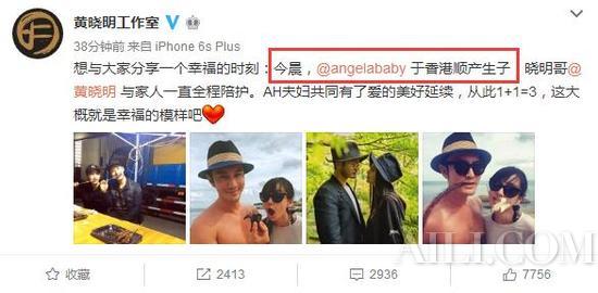 Angelababy生子半个娱乐圈送祝福,网友却想验证整容