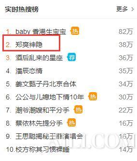 郑爽低调戏少了,听说爽爸戏多了?