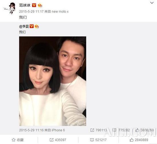 范冰冰李晨近期争议不断，解决办法只能结婚了