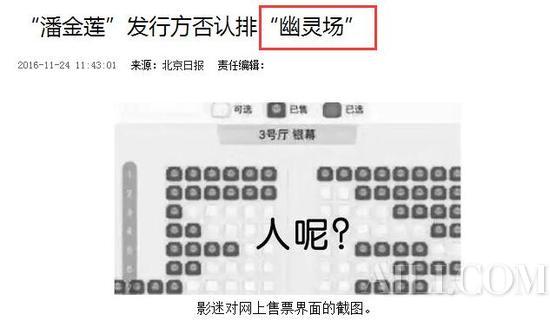 范冰冰李晨近期争议不断，解决办法只能结婚了