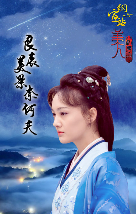 不要再吐槽郑爽变脸演技差了，《美人私房菜》毕竟是三年前的剧