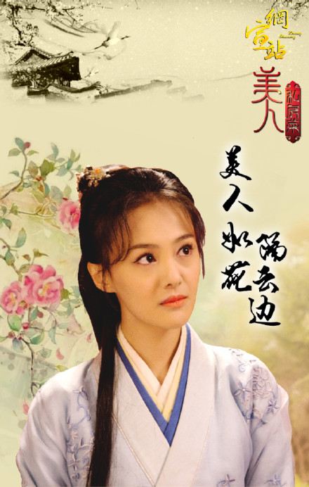 不要再吐槽郑爽变脸演技差了，《美人私房菜》毕竟是三年前的剧