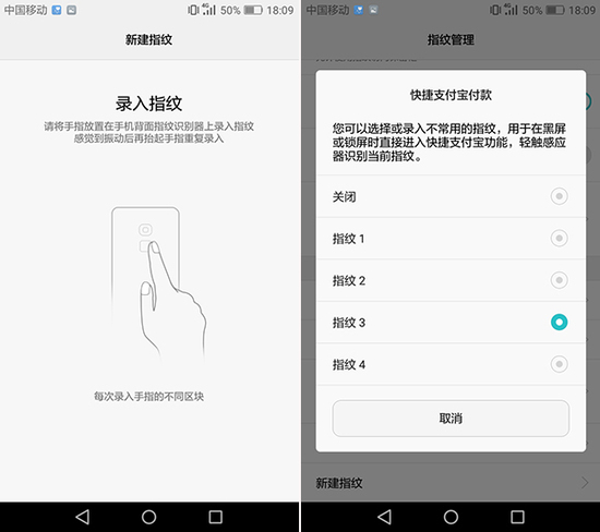 华为畅享6S评测:功能全面的高颜值千元机