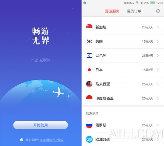 年度旗舰全面升级 nubia Z11使用体验