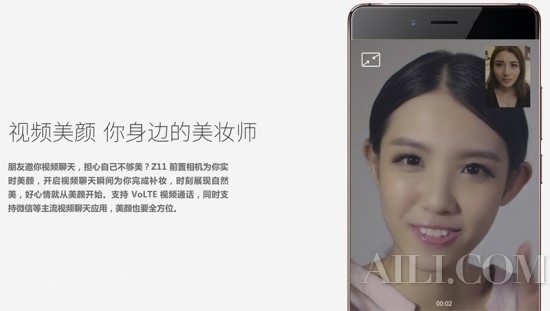 年度旗舰全面升级 nubia Z11使用体验