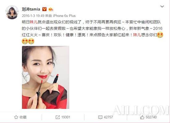 明星爱用化妆品 你也值得拥有