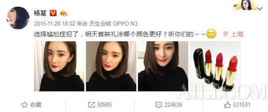 明星爱用化妆品 你也值得拥有