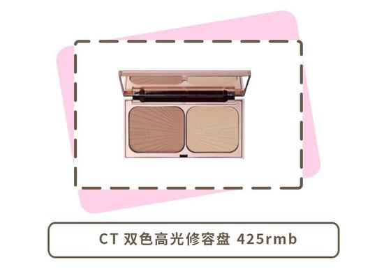 只要修容做的好,脸立马小一圈