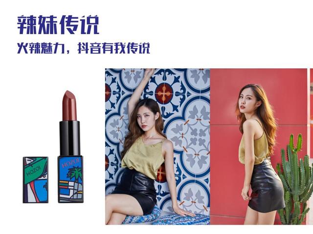 珂佐伊首发系列面世，专为中国年轻女性定制的运动口红