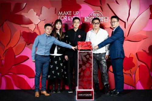 新年伊始 LVMH旗下专业彩妆品牌MAKE UP FOR EVER玫珂菲盛大入驻京东
