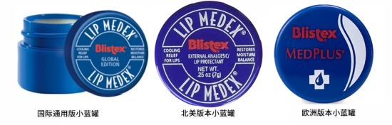 情人节完美唇妆秘籍在此，美国Blistex碧唇润唇膏来助你一臂之力